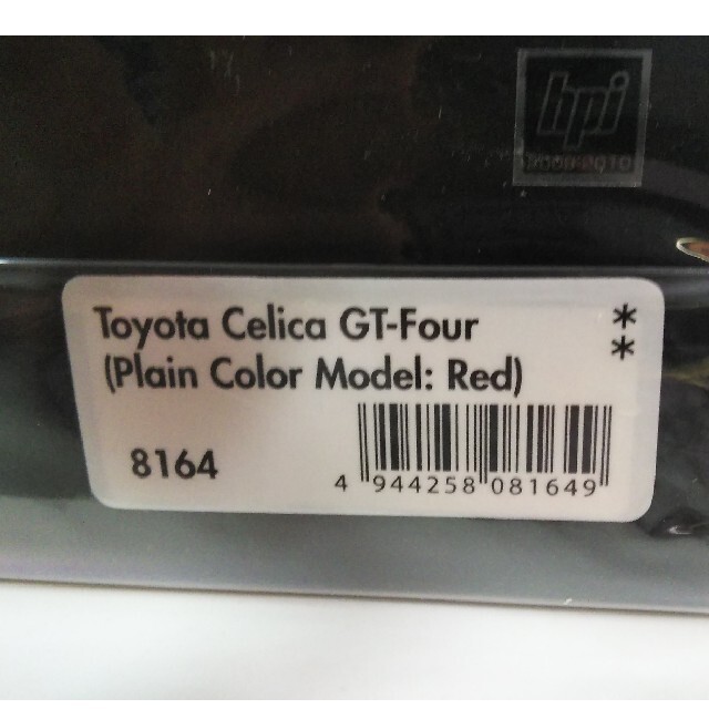 【新品】トヨタ セリカミニカー GT-Four 赤 1/43