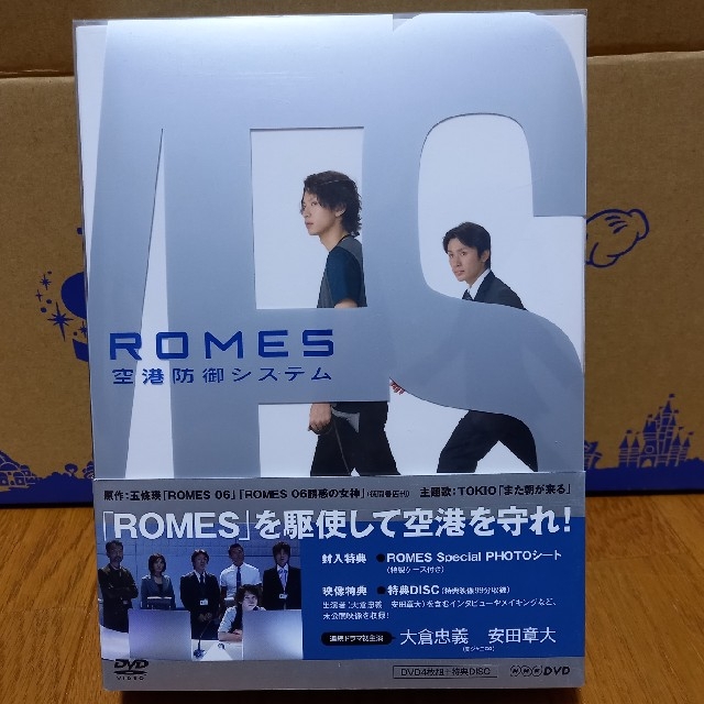 ROMES　空港防御システム DVD