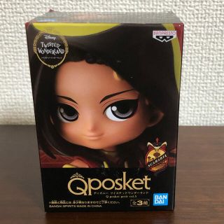 ディズニー(Disney)のツイステ　Q-posket  ジャミル・バイパー(ゲームキャラクター)