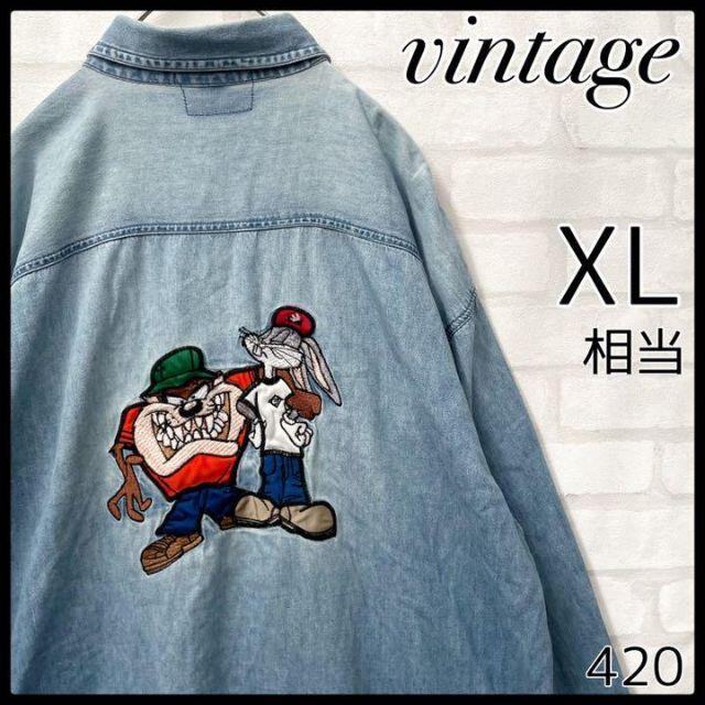 ひなの古着屋☪️☪️【入手困難】ルーニー・テューンズ ヴィンテージ デニムシャツ 刺繍 XL