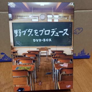 野ブタ。をプロデュース　DVD-BOX DVD(TVドラマ)