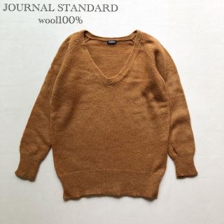 ジャーナルスタンダード(JOURNAL STANDARD)の200ジャーナルスタンダード ウール100％Vネックニット キャメル毛(ニット/セーター)