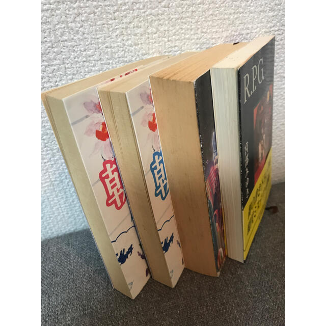 ⭐️確認用です⭐️小説 4冊 エンタメ/ホビーの本(文学/小説)の商品写真