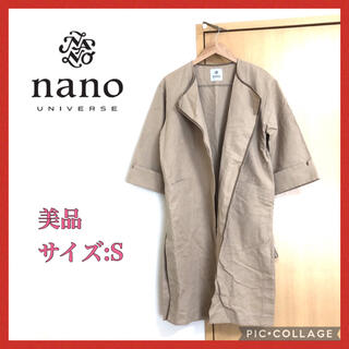 ★新品タグ付き★ nano・universe リネンコート