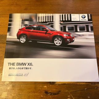 ビーエムダブリュー(BMW)の【カタログ】BMW X6 カタログ　2010年(カタログ/マニュアル)