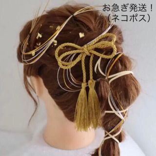 ⑥【水引×タッセル紐×皮紐×金箔シート4点set】  成人式　ネコポス発送！(ヘアアクセサリー)