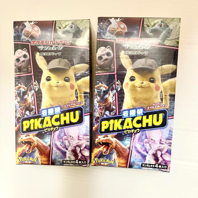 名探偵ピカチュウ 2box 新品未開封 シュリンク付き 名探偵ピカチュウ 2box 新品未開封 シュリンク付き