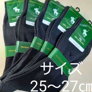 ポロクラブ(Polo Club)の紳士　ビジネス　メンズ ソックス 靴下　グランドポロレボリューション(その他)