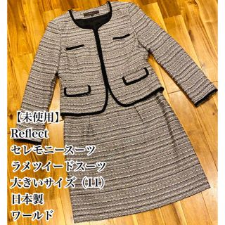リフレクト 結婚式の通販 75点 Reflectを買うならラクマ リフレクト 結婚式の通販 75点 Reflectを買うならラクマ