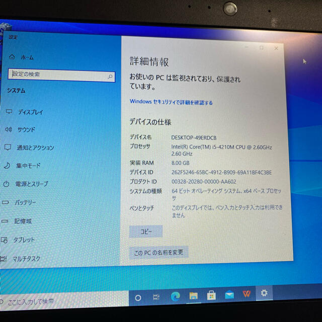 スマホ/家電/カメラ東芝　ノートパソコン　dynabook R73/NB31