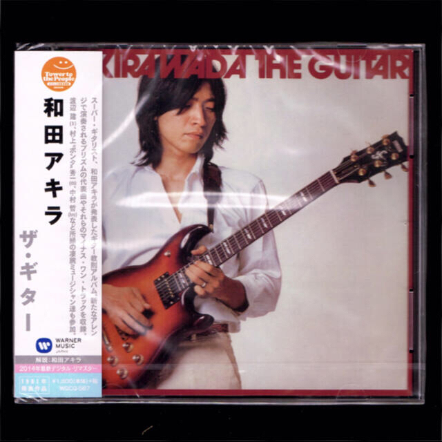 【新品】和田アキラ THE GUITAR/CD/プリズム/渡辺建/ザ・ギター エンタメ/ホビーのCD(ポップス/ロック(邦楽))の商品写真