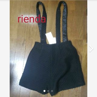 リエンダ(rienda)のrienda サスペンダー付きショートパンツ(ショートパンツ)