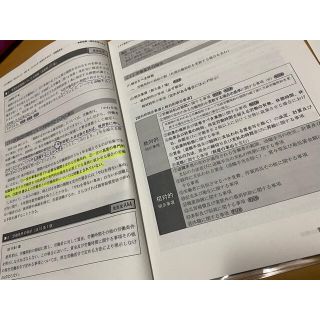 B品セール 2023 LEC 社会保険労務士 あんきもん DVD | alamiah.edu.sa