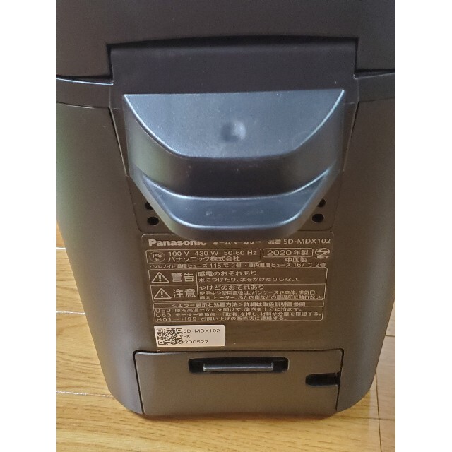 パナソニック ホームベーカリー 1斤タイプ ブラックSD-MDX102-K パナソニック ホームベーカリー 1斤タイプ ブラックSD-MDX102-K