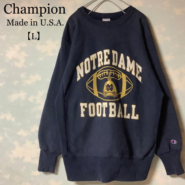 USA製 Champion スウェット リバースウィーブ ノートルダム大学 L