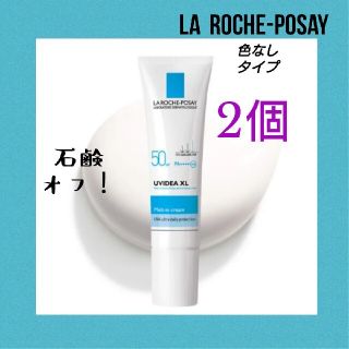 ラロッシュポゼ(LA ROCHE-POSAY)の2個 ラロッシュポゼ  UVイデア XL 30ml(化粧下地)