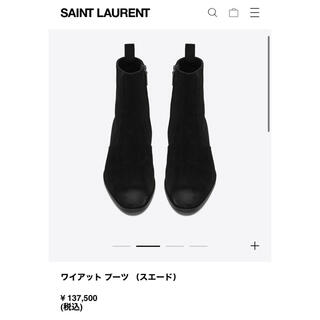 サンローラン(Saint Laurent)の超美品 サンローランパリ ワイアット スエード ヒールブーツ 43(ブーツ)