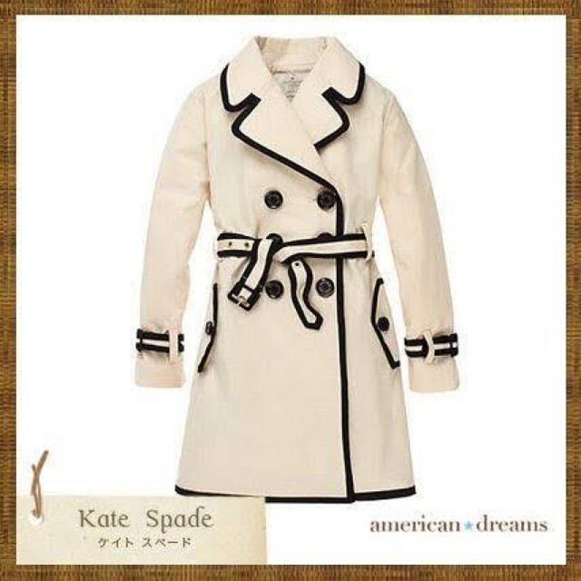 kate spde new york トレンチコート