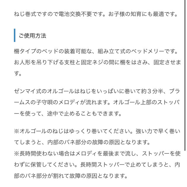 【未使用に近い】nanan ベッドメリー ブルー プッチョ キッズ/ベビー/マタニティのおもちゃ(オルゴールメリー/モービル)の商品写真