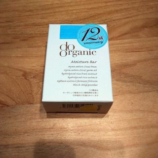 ドゥーオーガニック(Do Organic)のドゥーオーガニック モイスチャーバー(洗顔料)