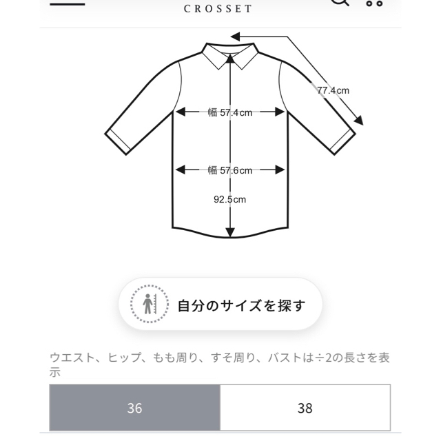 23区(ニジュウサンク)の23区　オーバーサイズシャツ レディースのトップス(シャツ/ブラウス(長袖/七分))の商品写真