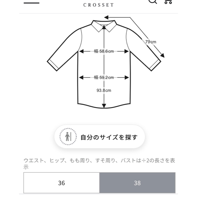 23区(ニジュウサンク)の23区　オーバーサイズシャツ レディースのトップス(シャツ/ブラウス(長袖/七分))の商品写真