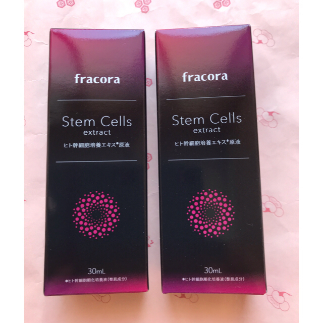 フラコラ fracora ヒト幹細胞培養エキス原液 30mL×２本 未使用