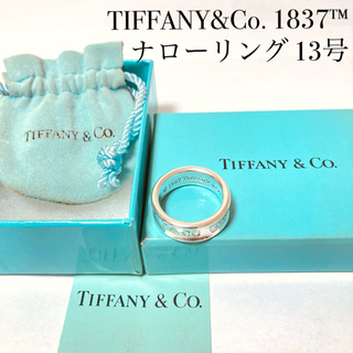 ティファニー(Tiffany & Co.)のTIFFANY＆CO. / ティファニー 1837™ ナローリング 13号(リング(指輪))