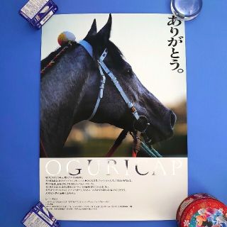 初版&非売品】オグリキャップ ポスター B3サイズ 競馬 ヒーロー 初版&非売品】オグリキャップ ポスター B3サイズ 競馬 ヒーロー