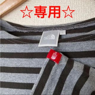 ザノースフェイス(THE NORTH FACE)の☆専用☆ ノースフェイス　ボーダーカットソー　グレー(Tシャツ(長袖/七分))