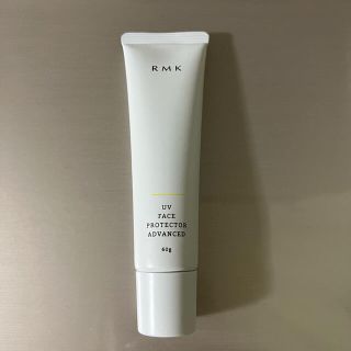 アールエムケー(RMK)のRMK  uvフェイスプロテクター アドバンスド(日焼け止め/サンオイル)