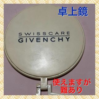 ジバンシィ(GIVENCHY)の難ありですが映ります。GIVENCHY ジバンシィ 卓上ミラー 鏡(ミラー)