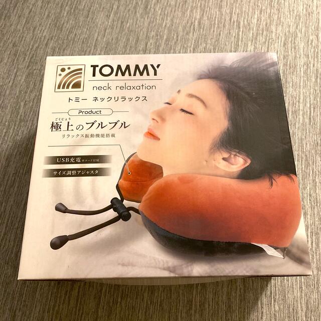 TOMMY(トミー)のTOMMY ネックリラックス　マッサージ　新品未開封 スマホ/家電/カメラの美容/健康(マッサージ機)の商品写真