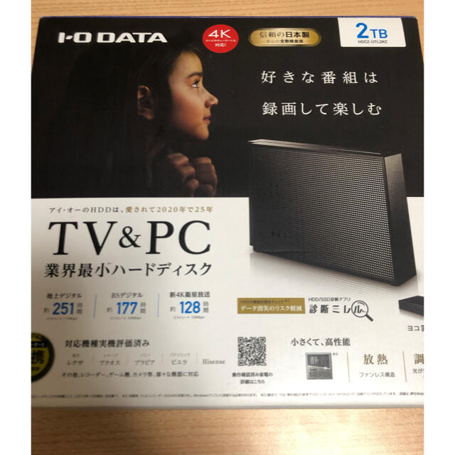 【未使用開封品】I・O DATA 外付ハードディスク HDCZ-UTL2KC