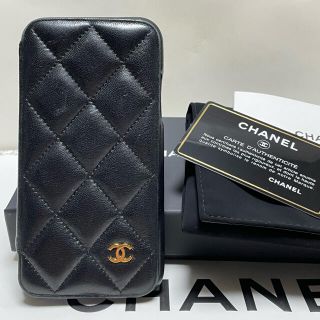 シャネル(CHANEL)のCHANEL iPhone X ケース(iPhoneケース)