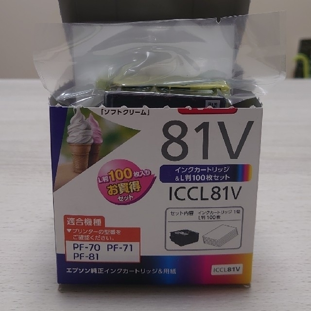 おトク ICCL81V