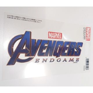 マーベル(MARVEL)のアベンジャーズ エンドゲーム マーベル シールステッカー(キャラクターグッズ)