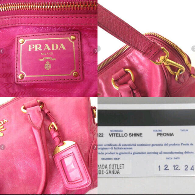 PRADA(プラダ)の期間限定　美品　プラダ　ショルダーバック　ピンク レディースのバッグ(ショルダーバッグ)の商品写真