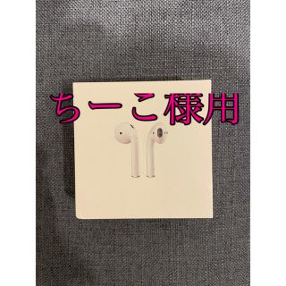 アップル(Apple)の【ジャンク品】Apple AirPods エアーポッズ(ヘッドフォン/イヤフォン)