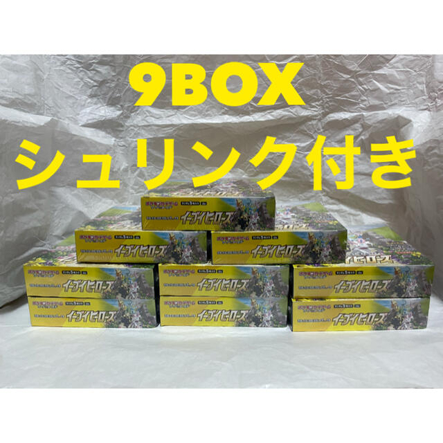 ポケモンカードゲーム イーブイヒーローズ 9box 全シュリンク付き ...