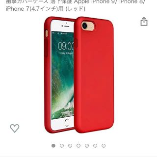 iPhone SE ケース(iPhoneケース)