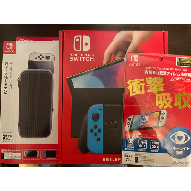 家庭用ゲーム機本体Nintendo Switch 有機Elモデル　スマートポーチ&フィルムセット