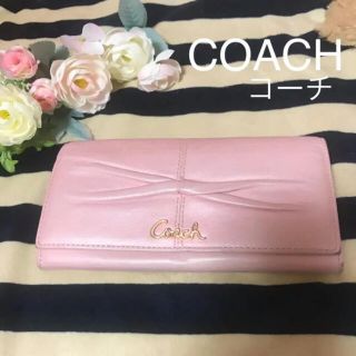 コーチ(COACH)の【COACH】コーチ　柔らかい革　長財布(財布)