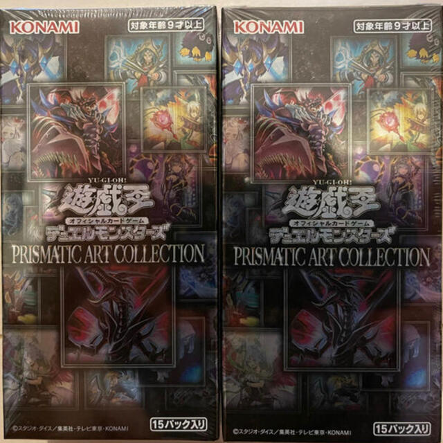 遊戯王　プリズマティックアートコレクション 2 box