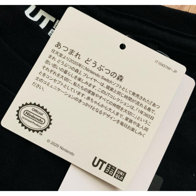 UNIQLO(ユニクロ)のユニクロ  UT  ×  あつまれ どうぶつの森   Tシャツ　2枚 レディースのトップス(Tシャツ(半袖/袖なし))の商品写真