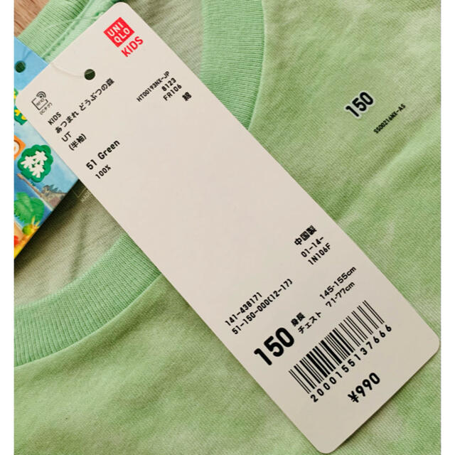 UNIQLO(ユニクロ)のユニクロ  UT  ×  あつまれ どうぶつの森   Tシャツ　2枚 レディースのトップス(Tシャツ(半袖/袖なし))の商品写真