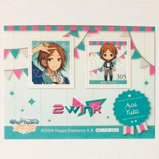 新品★あんスタ★2wink【葵ゆうた】特典★切手風ステッカー(その他)