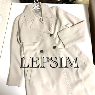 レプシィム(LEPSIM)の新品♡LEPSIM ロングトレンチコート／L／グレージュ(トレンチコート)