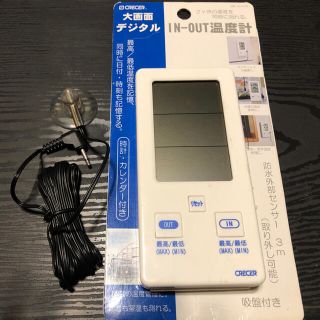 クレセル(CRECER) IN-OUT室内・室外 デジタル温度計 AP-07W(日用品/生活雑貨)