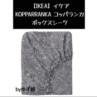 イケア(IKEA)の【IKEA】イケア コッパランカ ボックスシーツ フローラルパターン(シーツ/カバー)